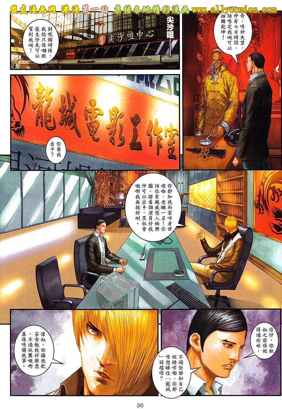 第26页