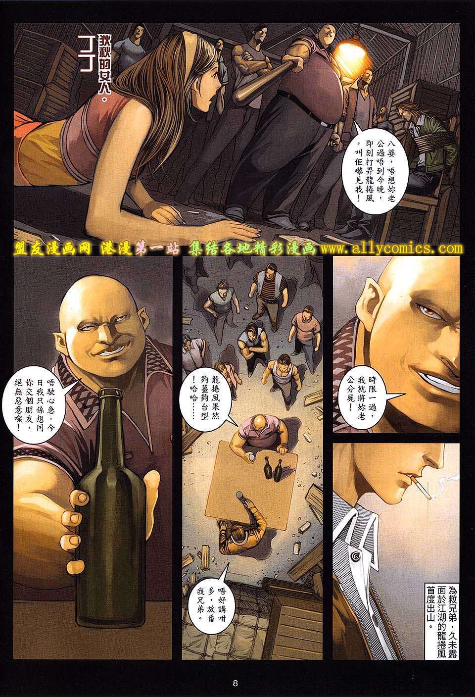第5页