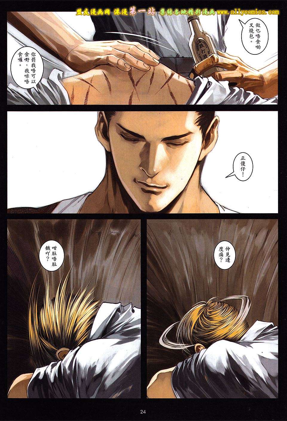 第21页