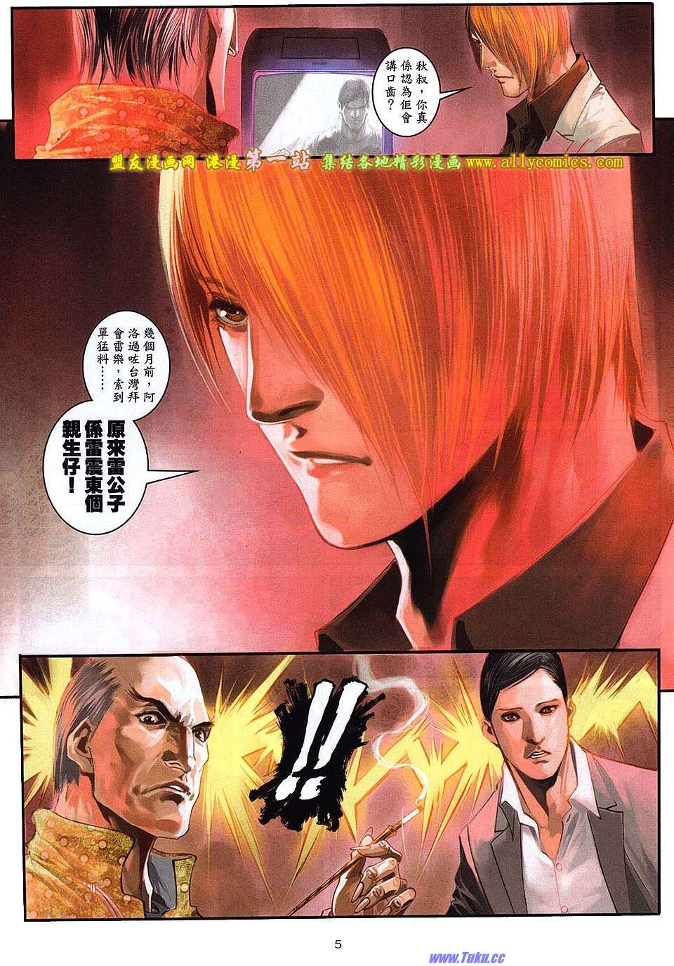 第2页