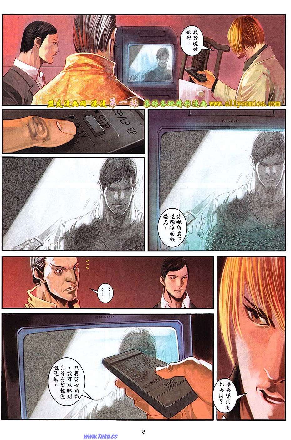第5页