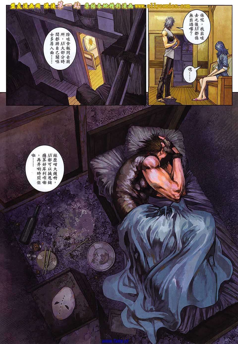第10页
