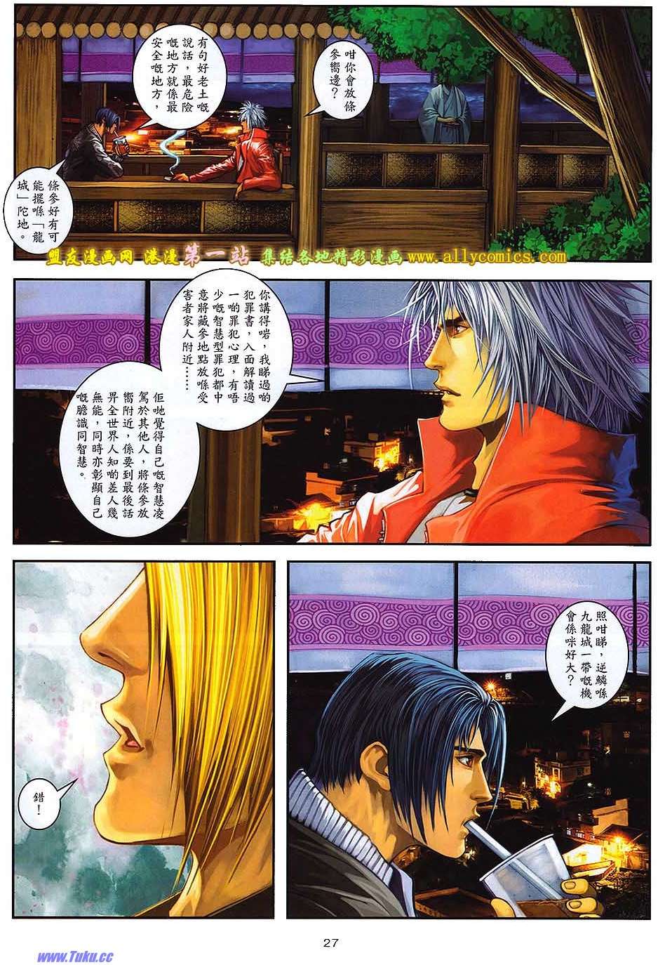 第24页