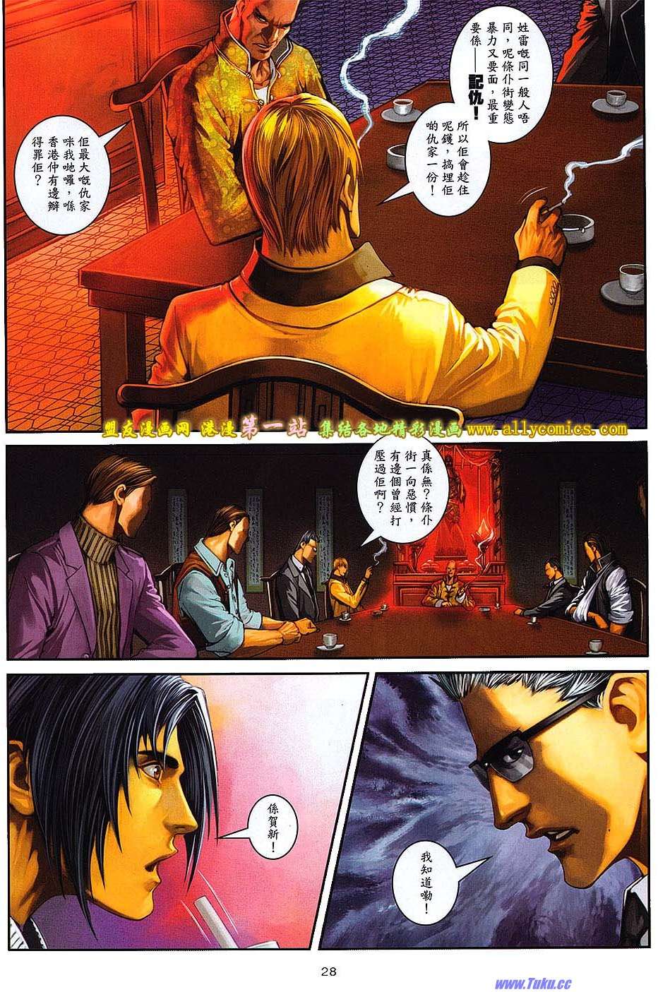 第25页