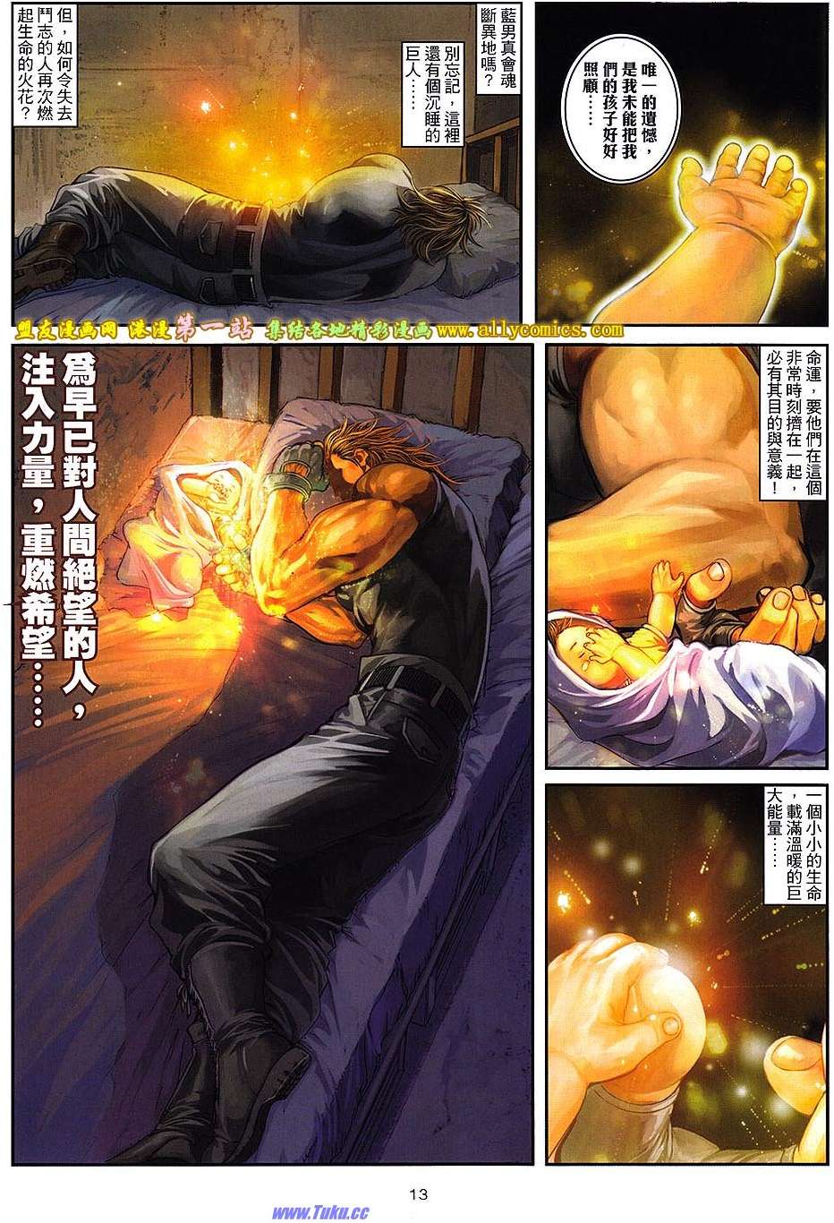 第10页