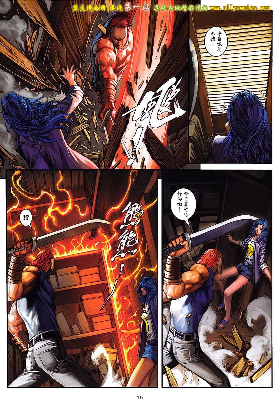 第12页