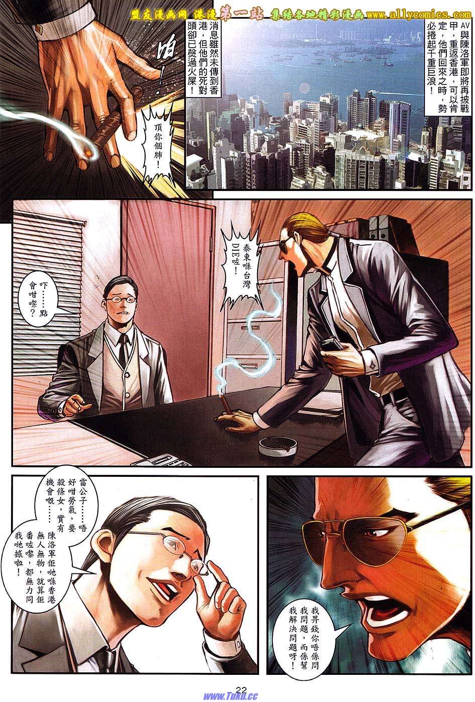 第19页