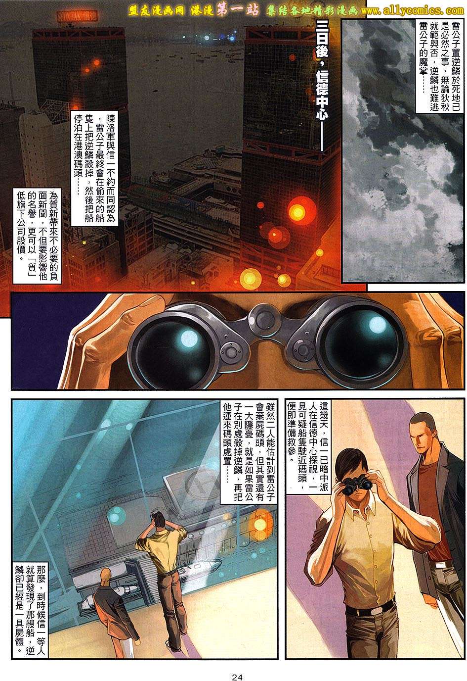 第21页