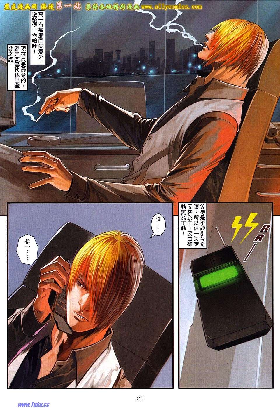 第22页