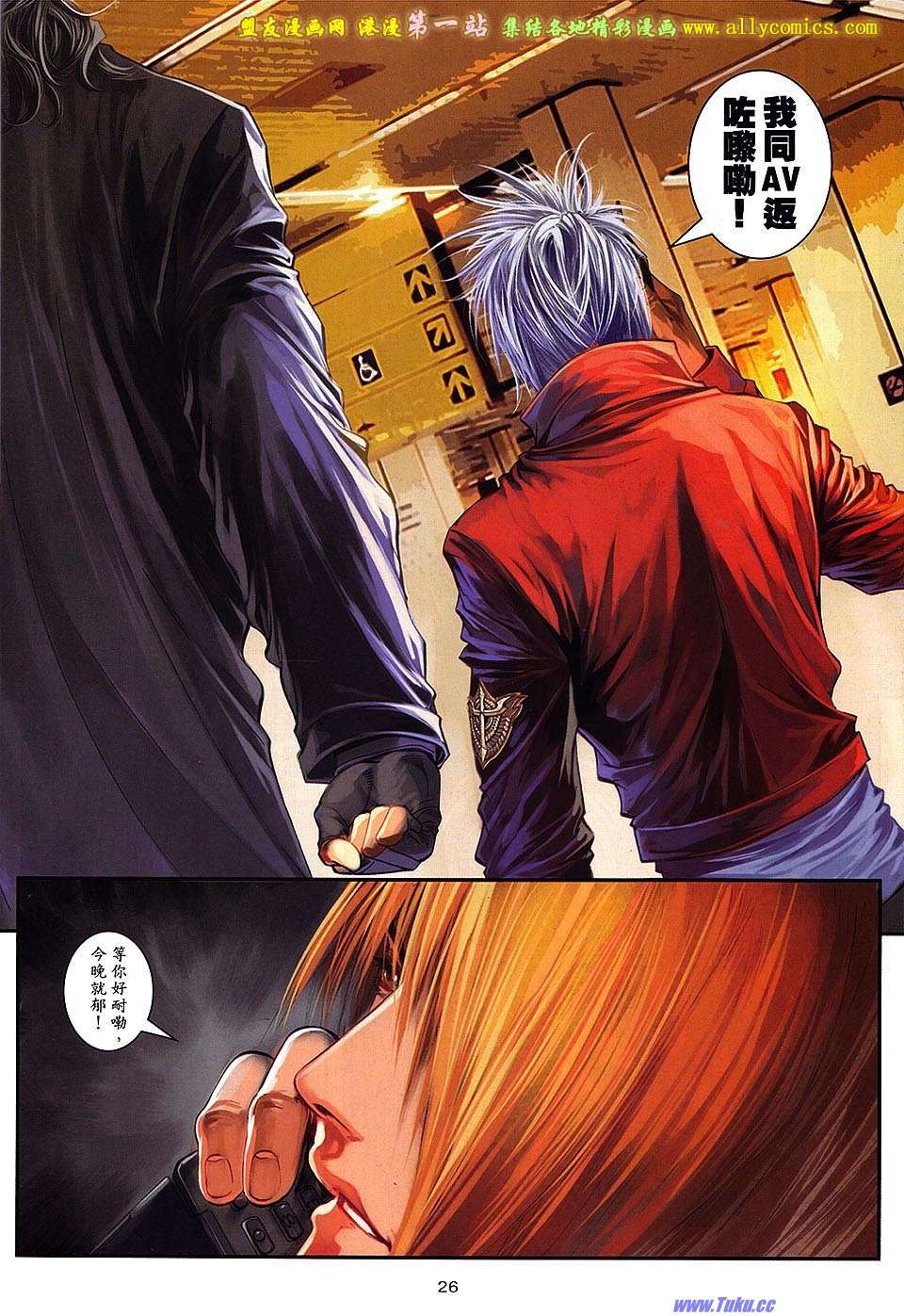 第23页