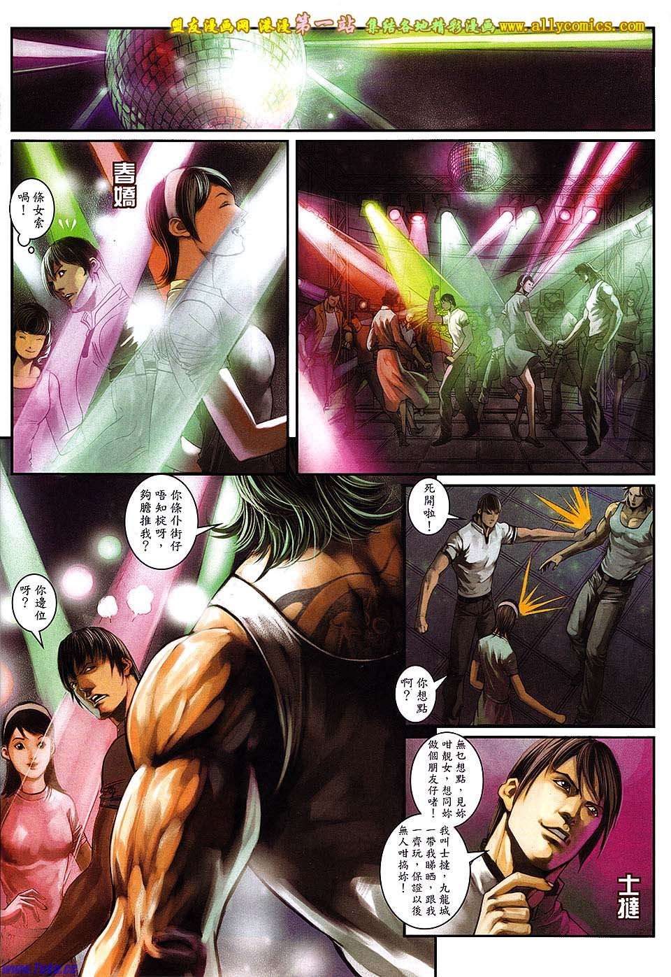 第25页