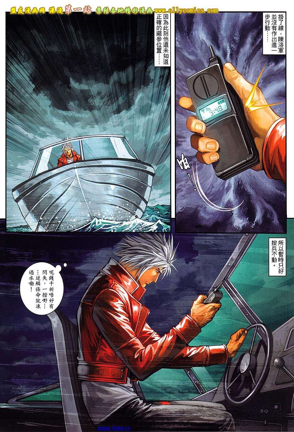第16页