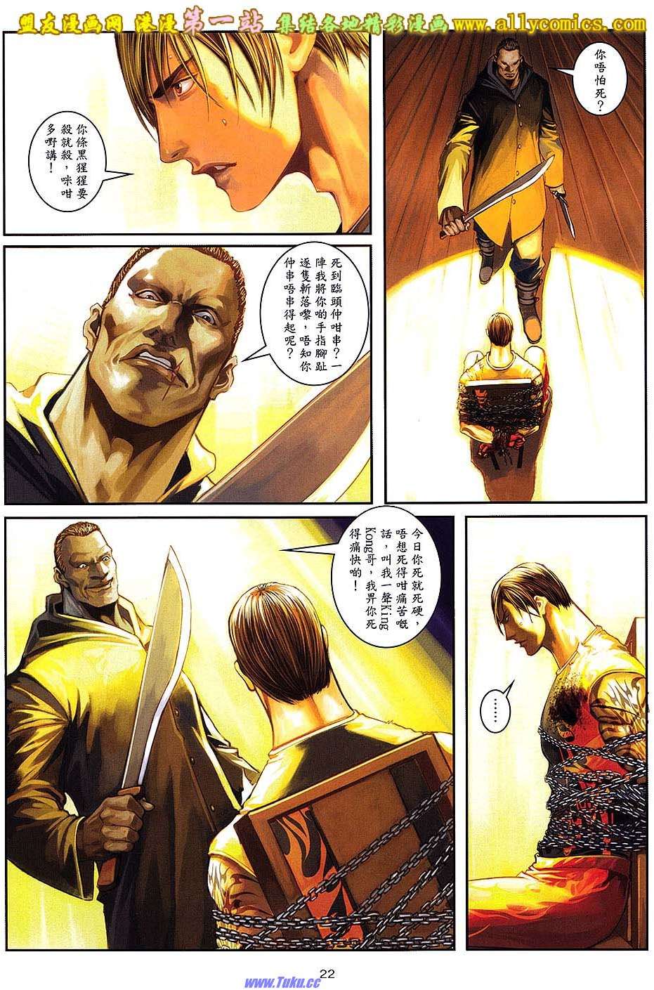 第19页