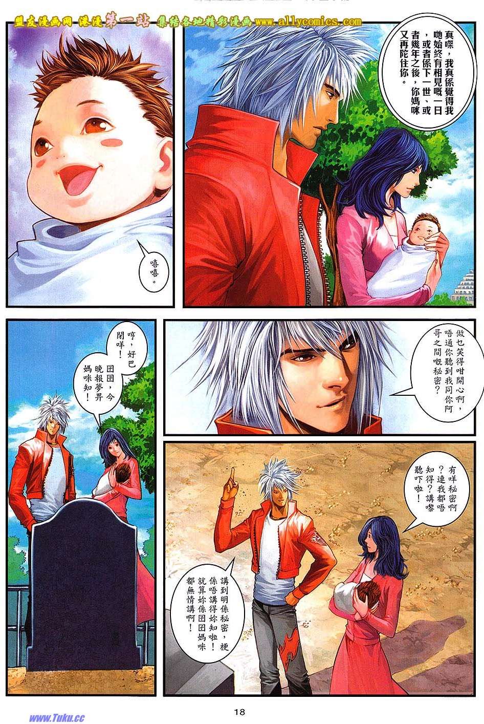 第15页