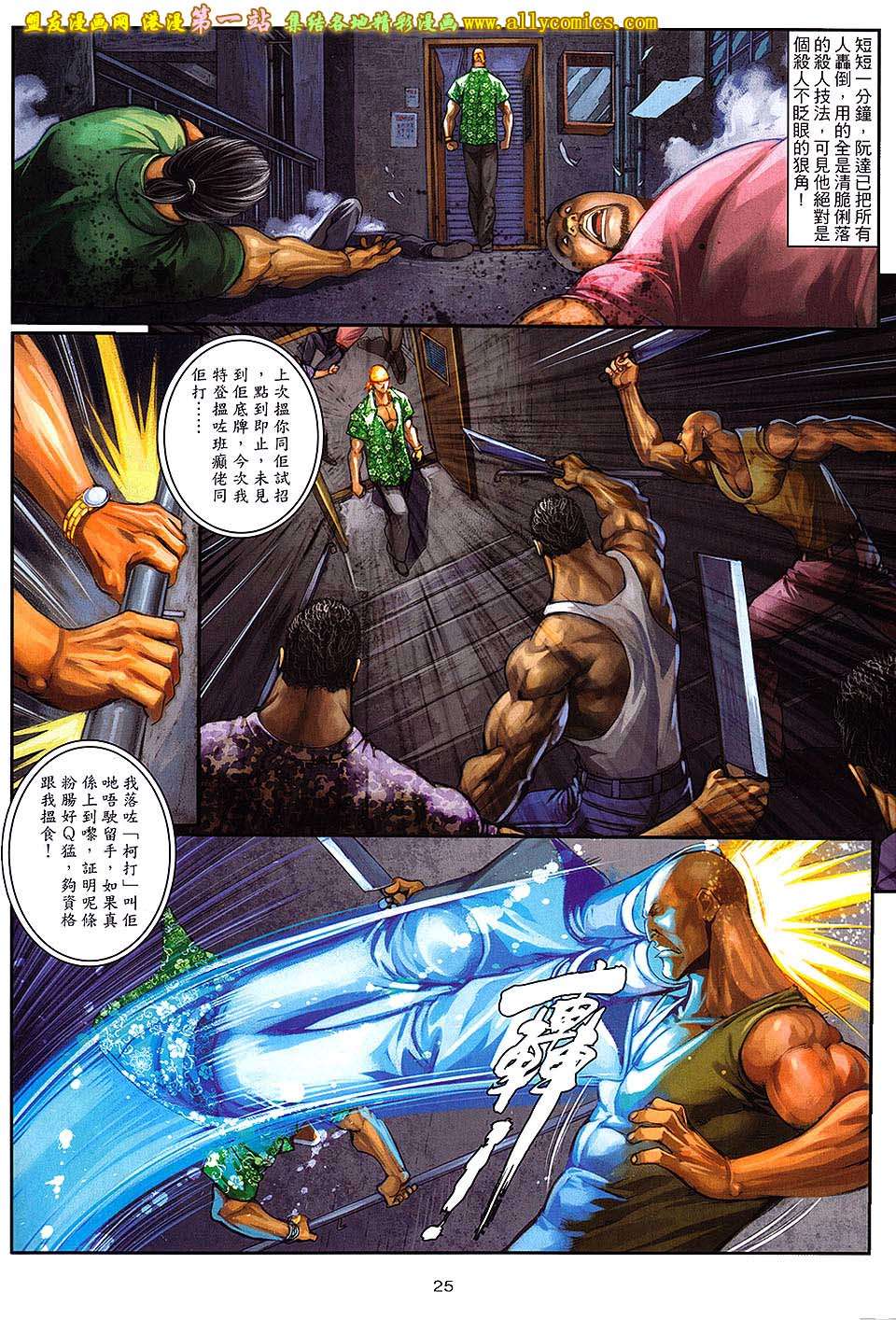 第22页