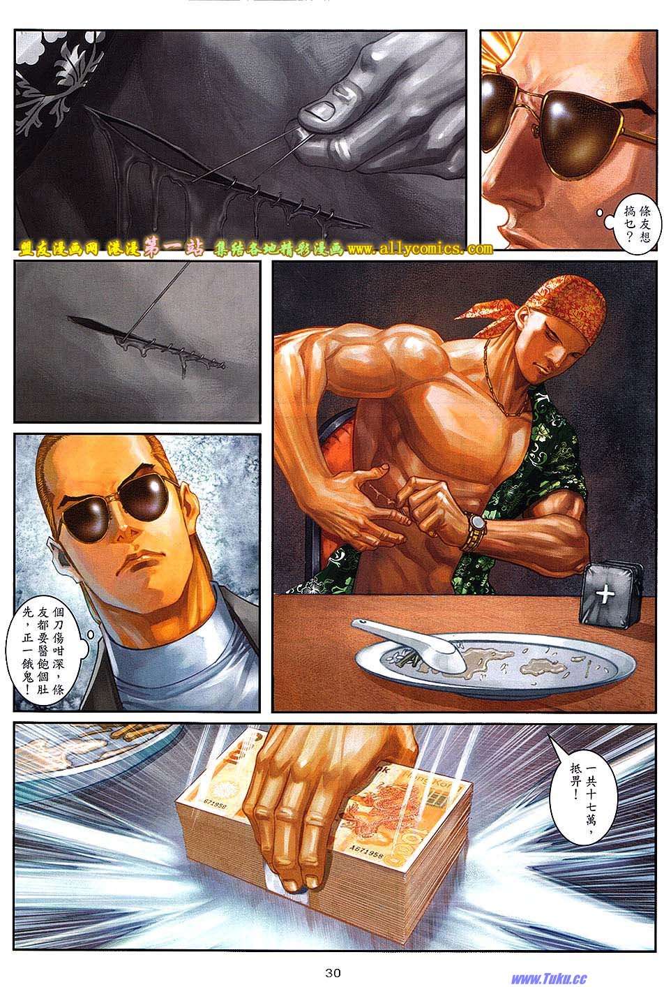 第27页