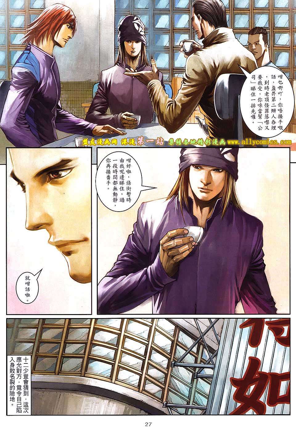 第24页