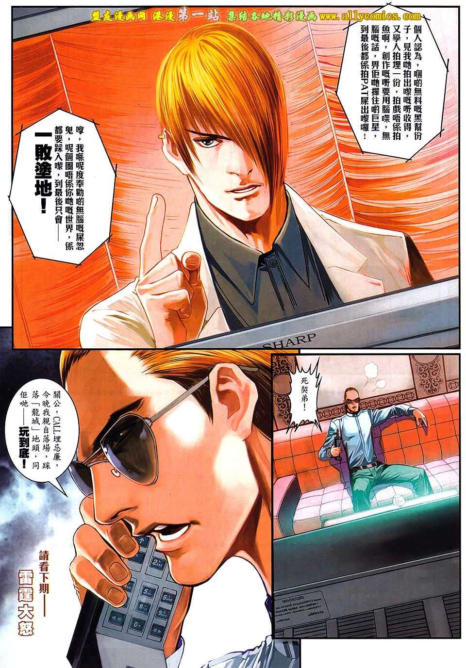第28页