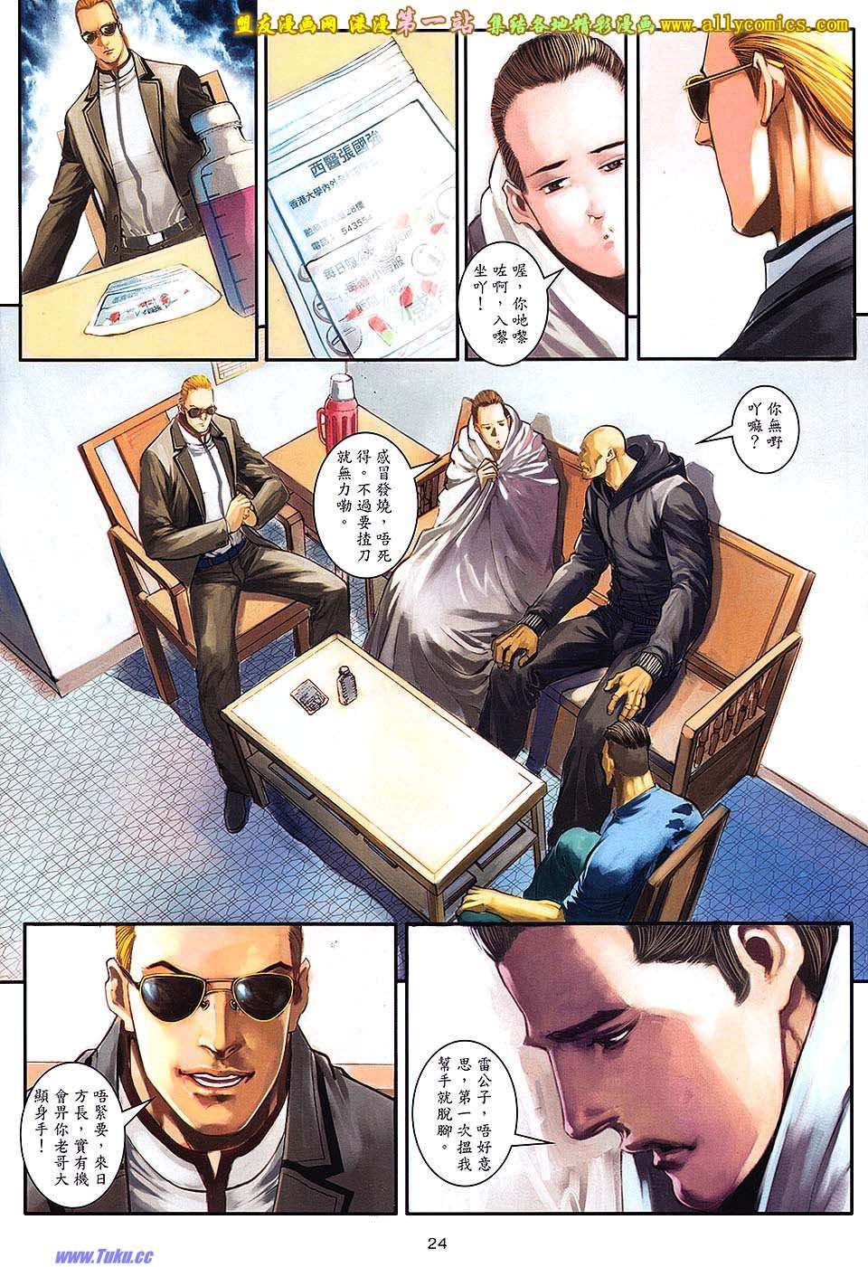 第21页