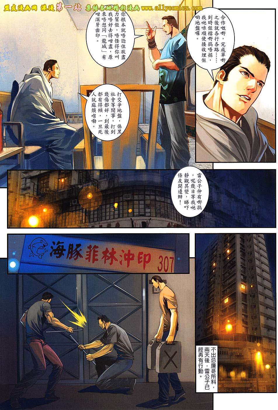 第26页