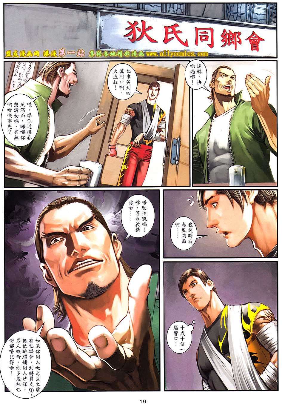 第16页