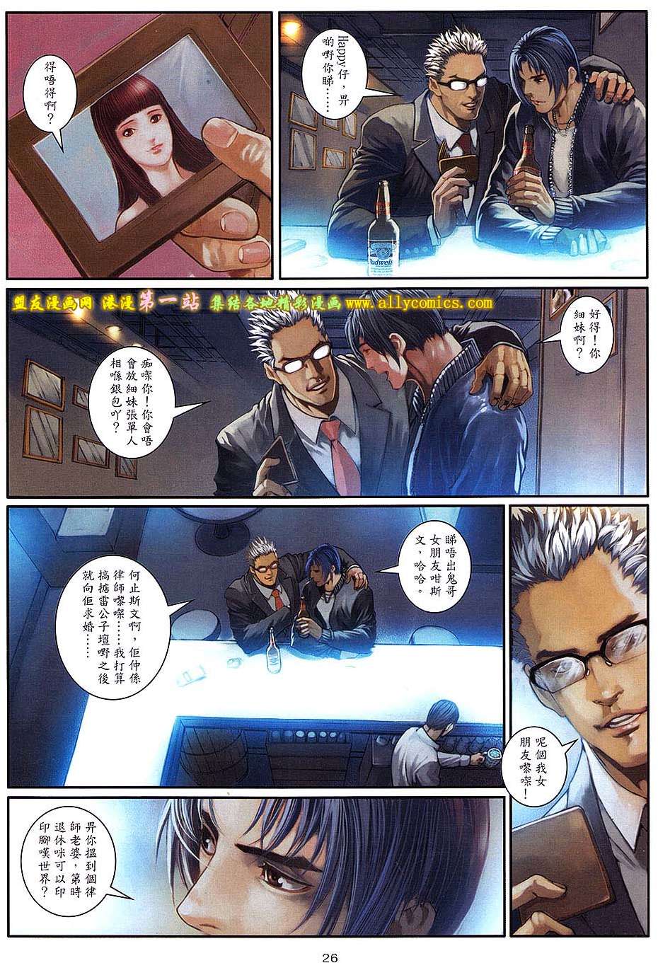 第23页
