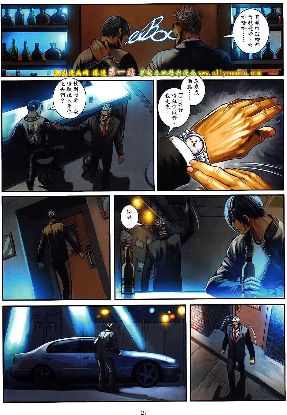 第24页