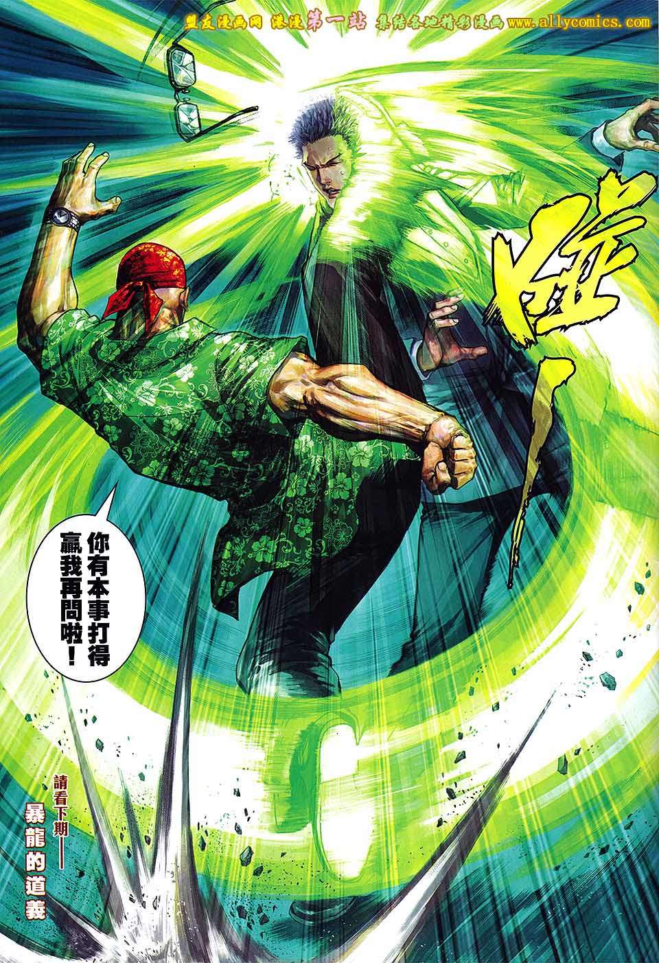 第28页