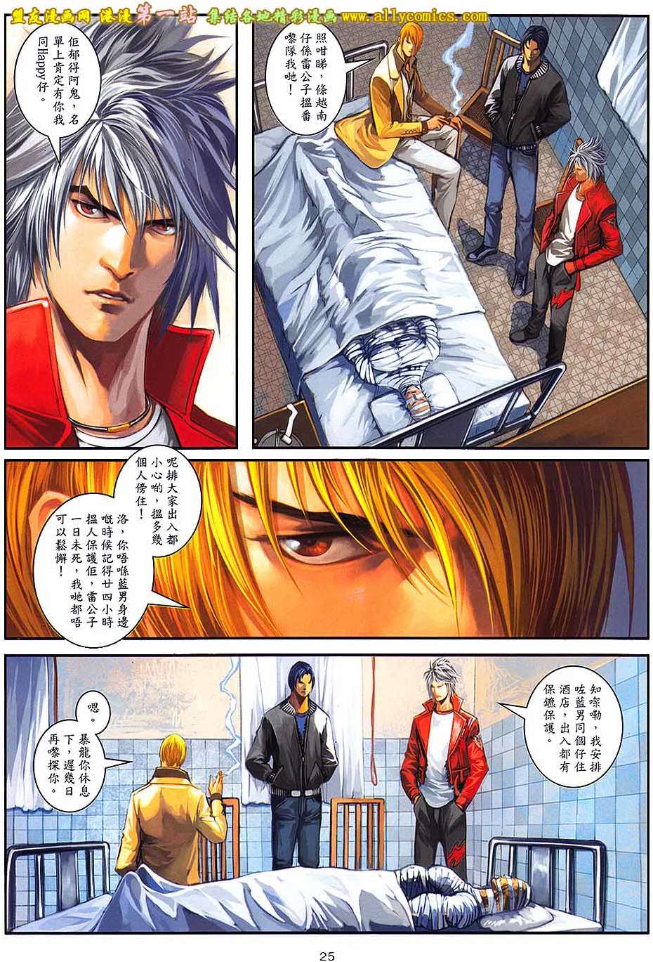 第22页