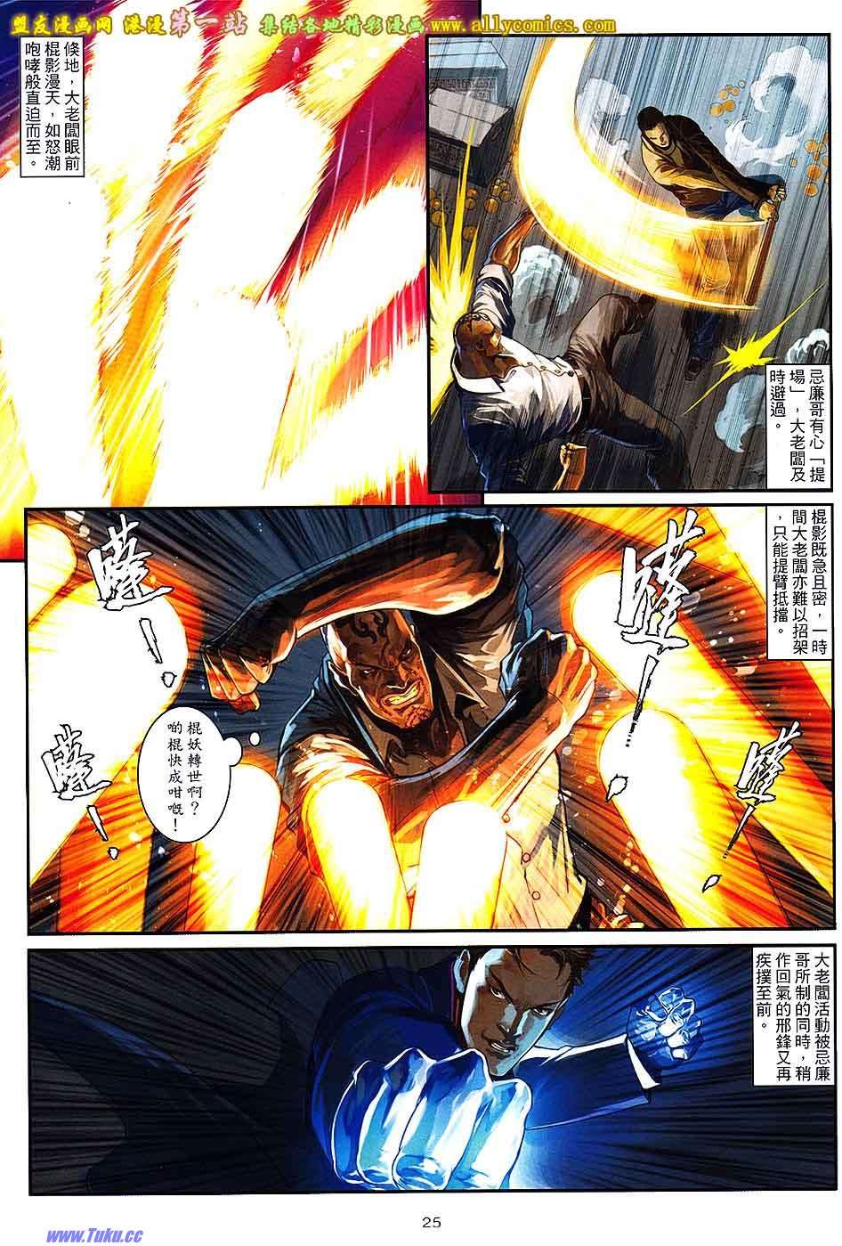 第22页
