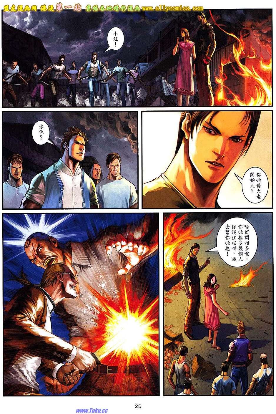 第23页