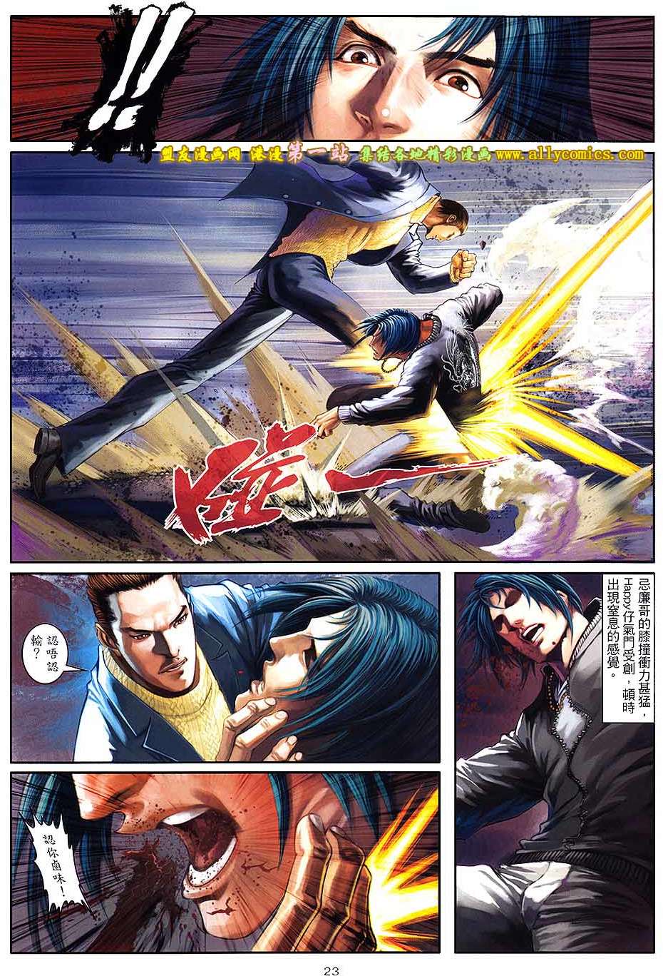 第19页