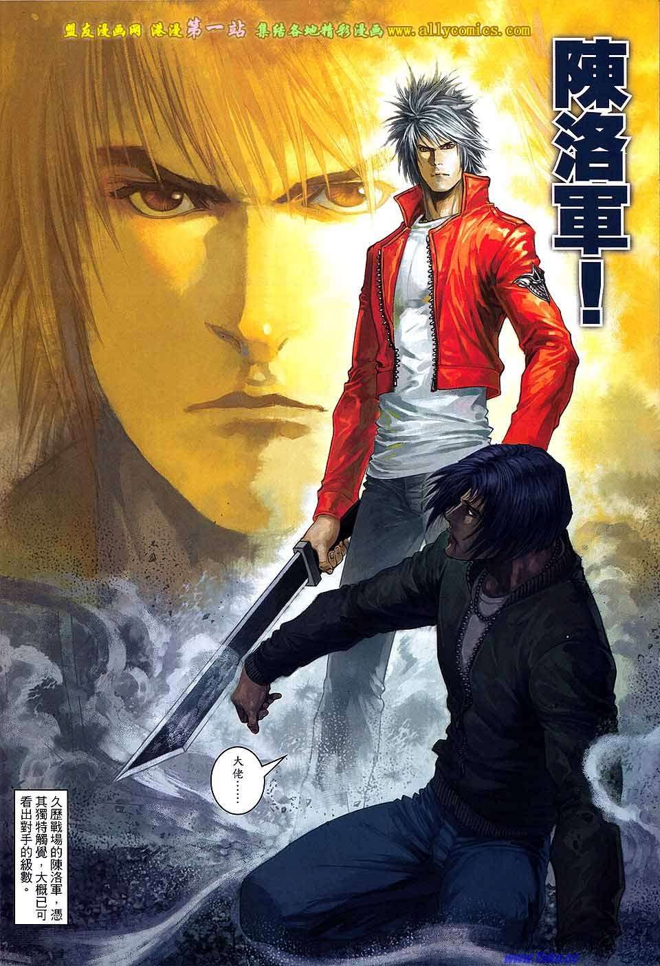 第24页
