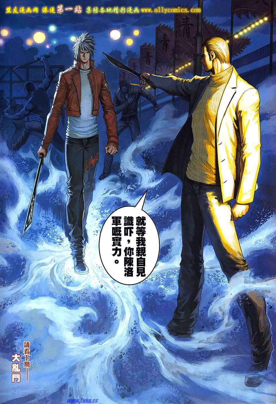 第27页