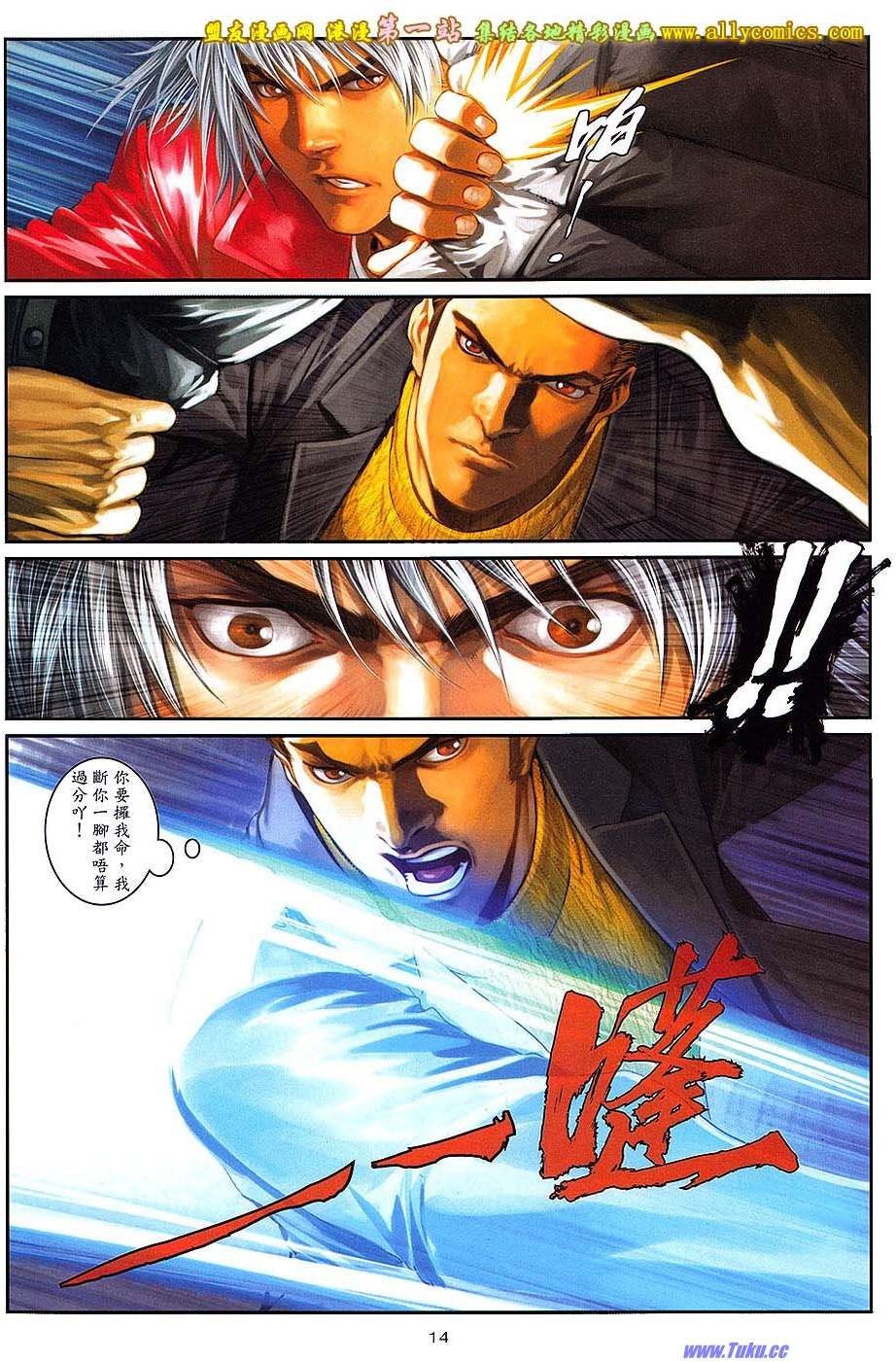 第10页