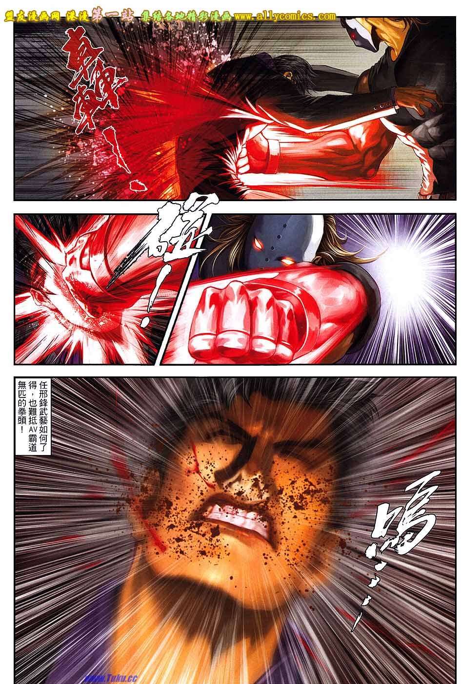 第12页