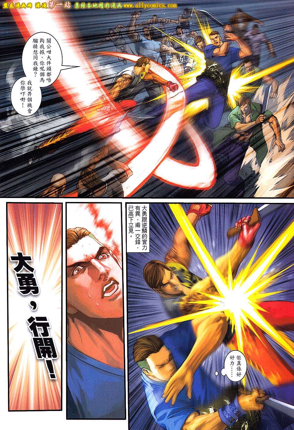 第24页
