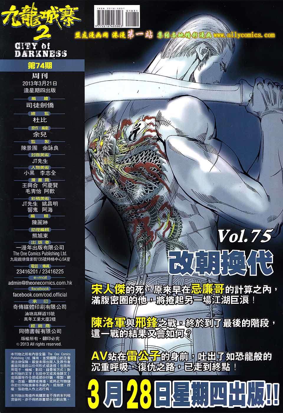 第29页
