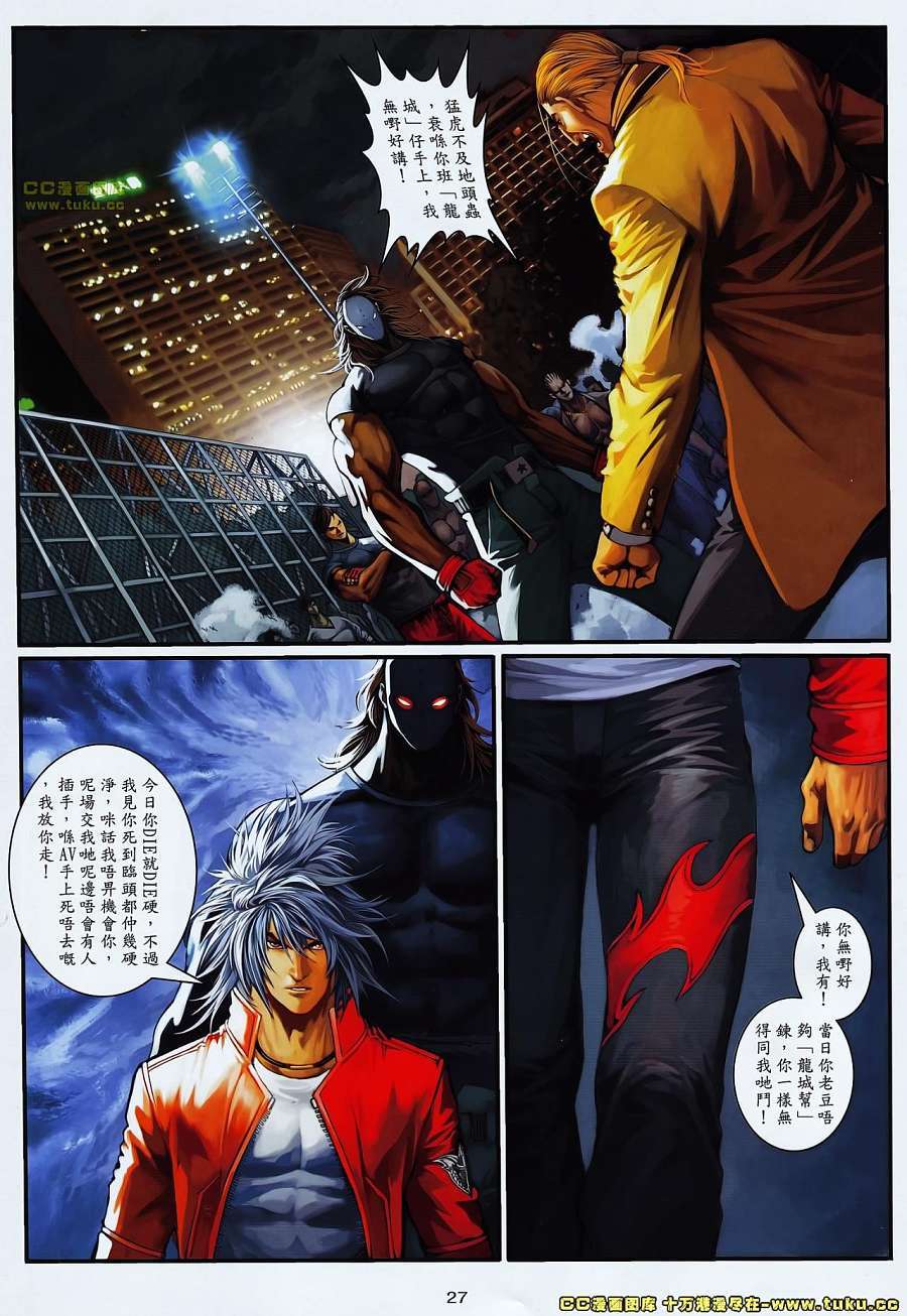 第21页
