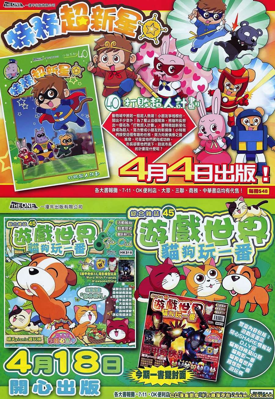 第27页