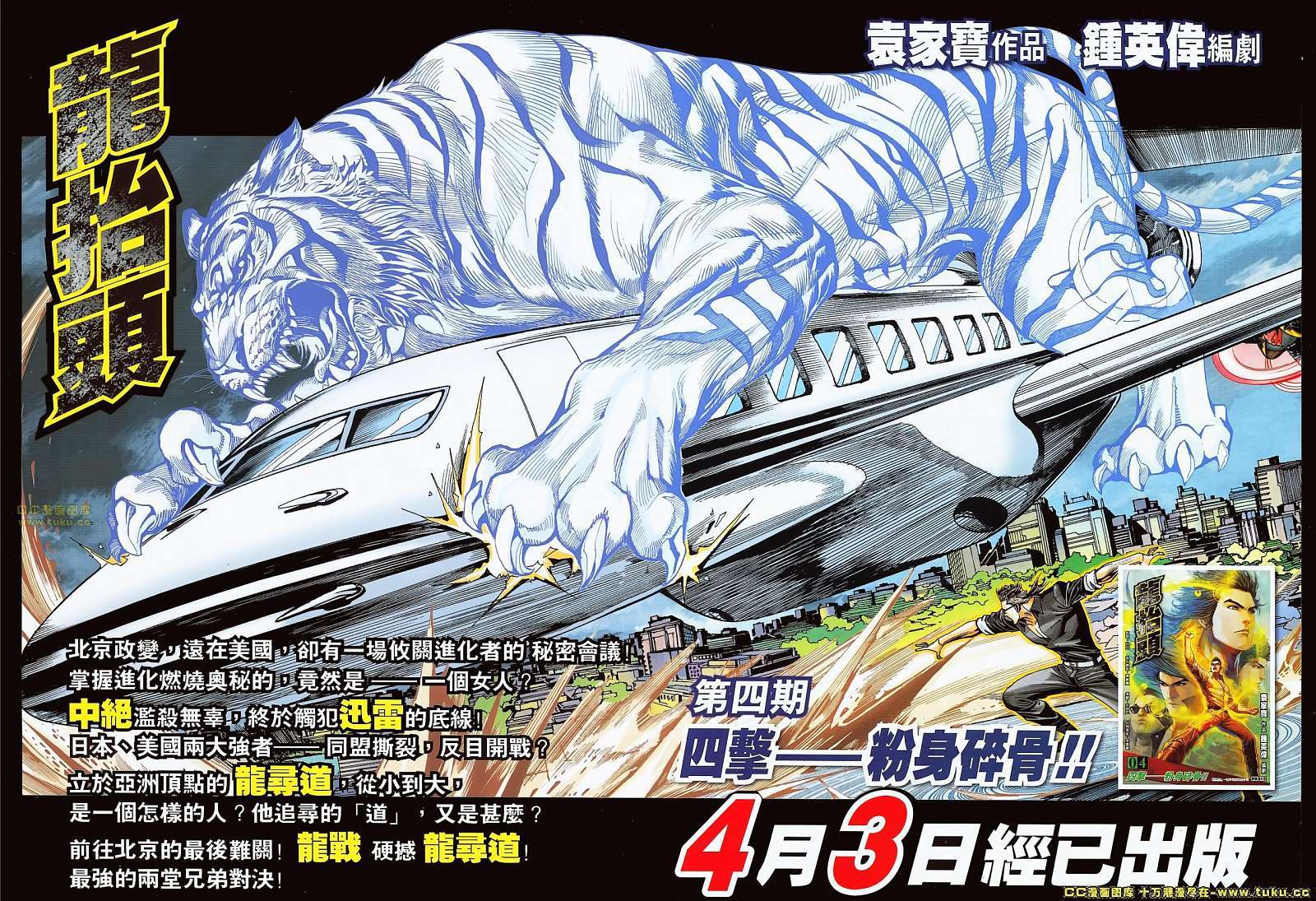 第28页