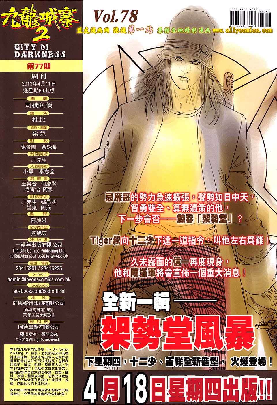 第27页