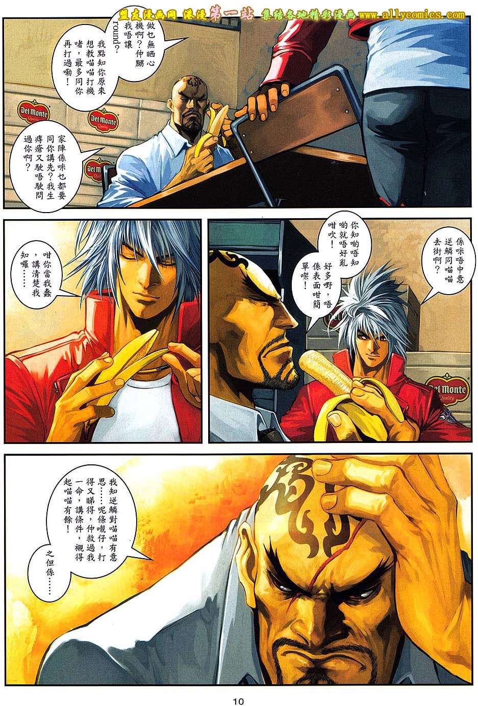 第7页