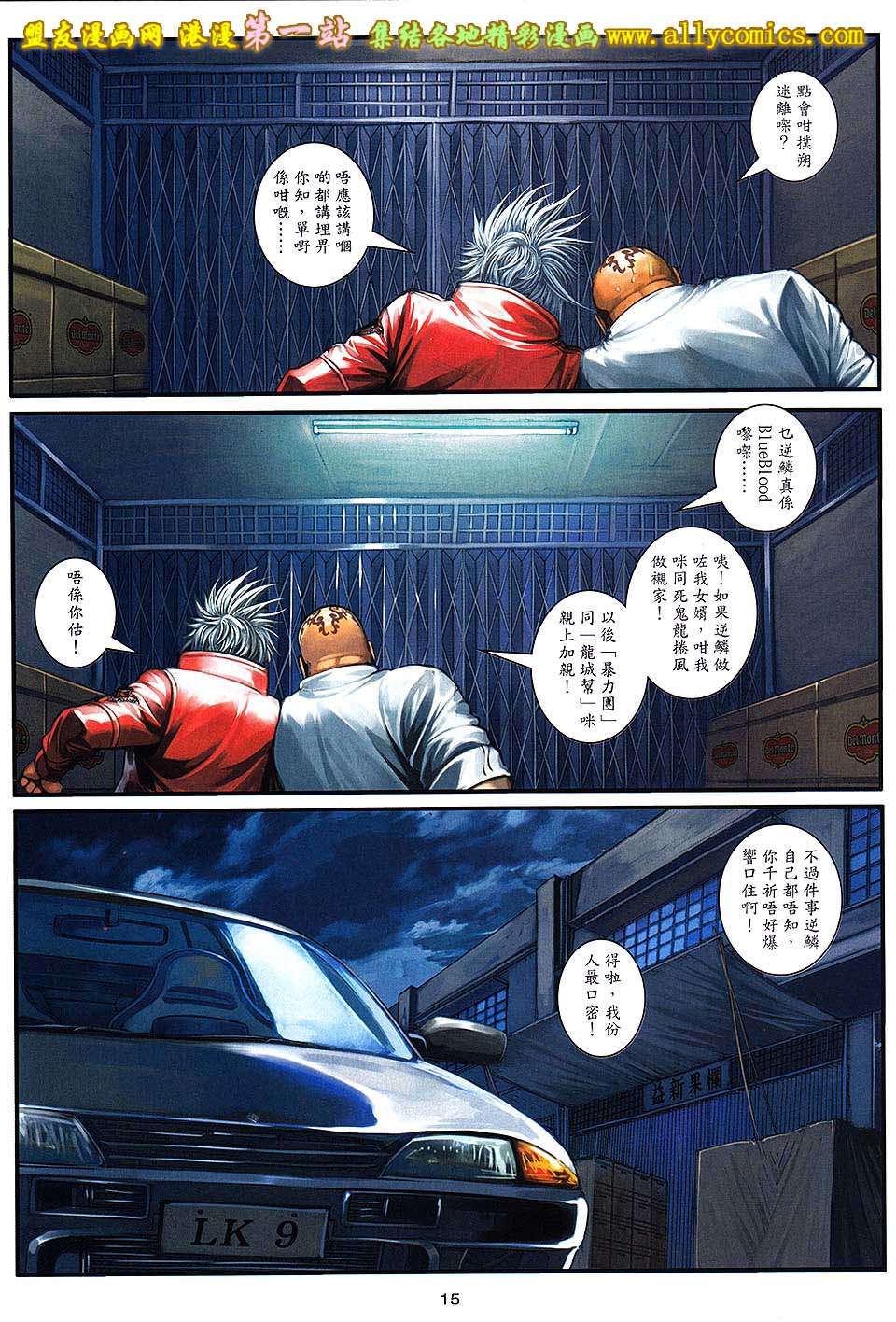 第12页