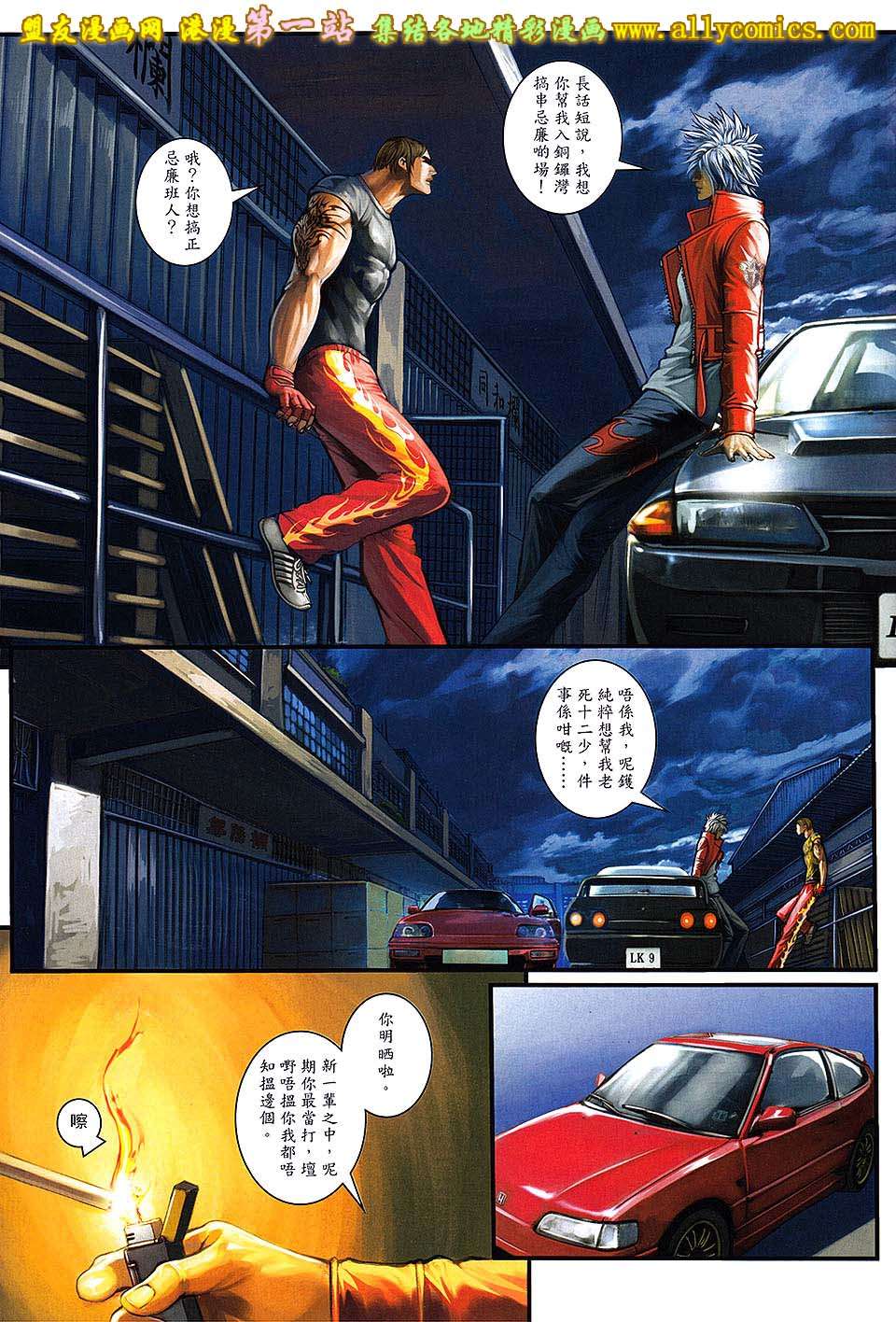 第14页