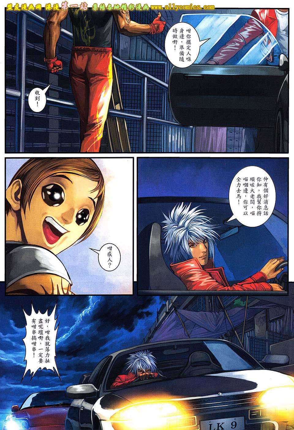 第16页