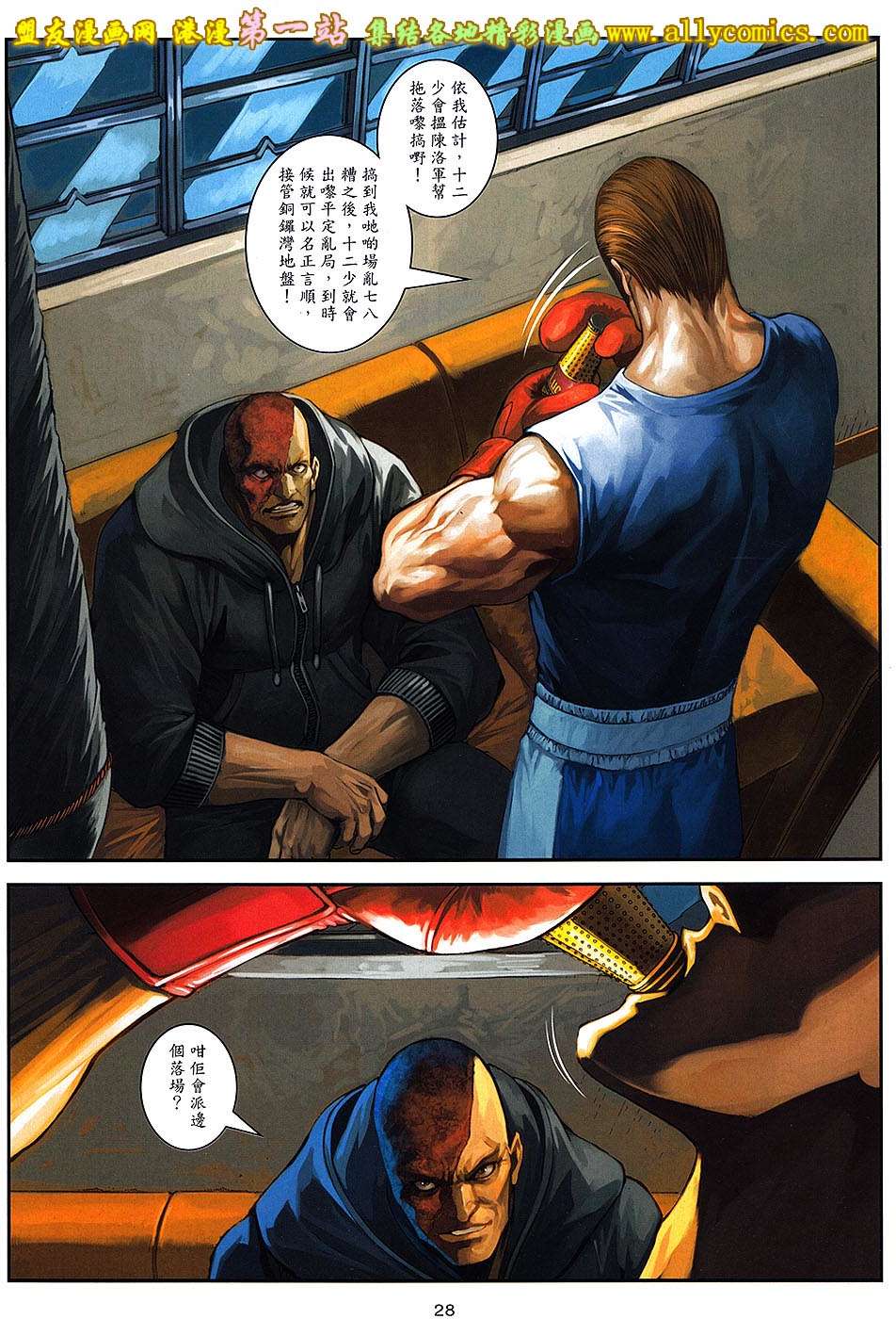 第21页
