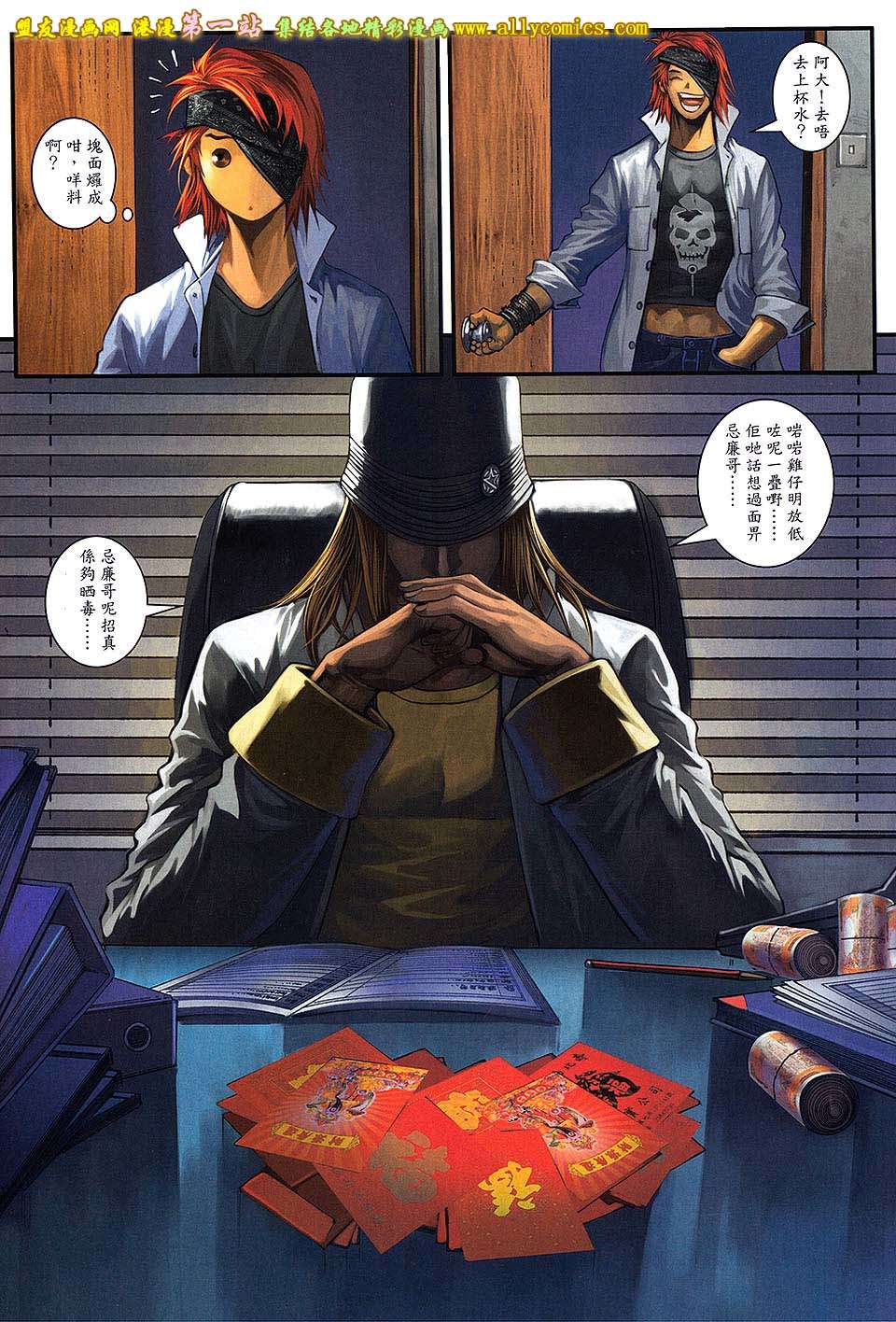 第27页