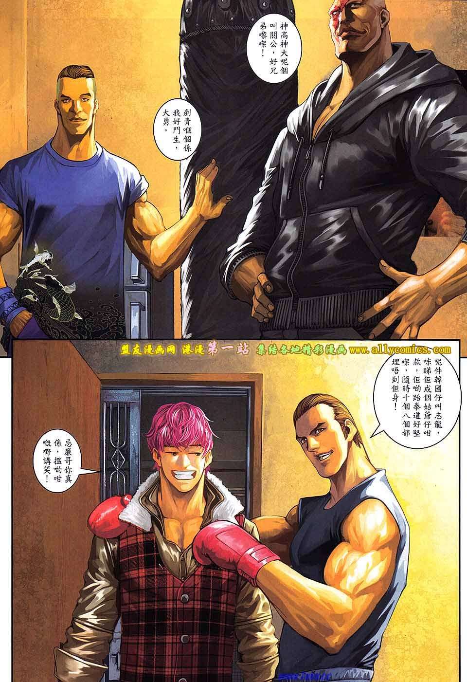 第2页