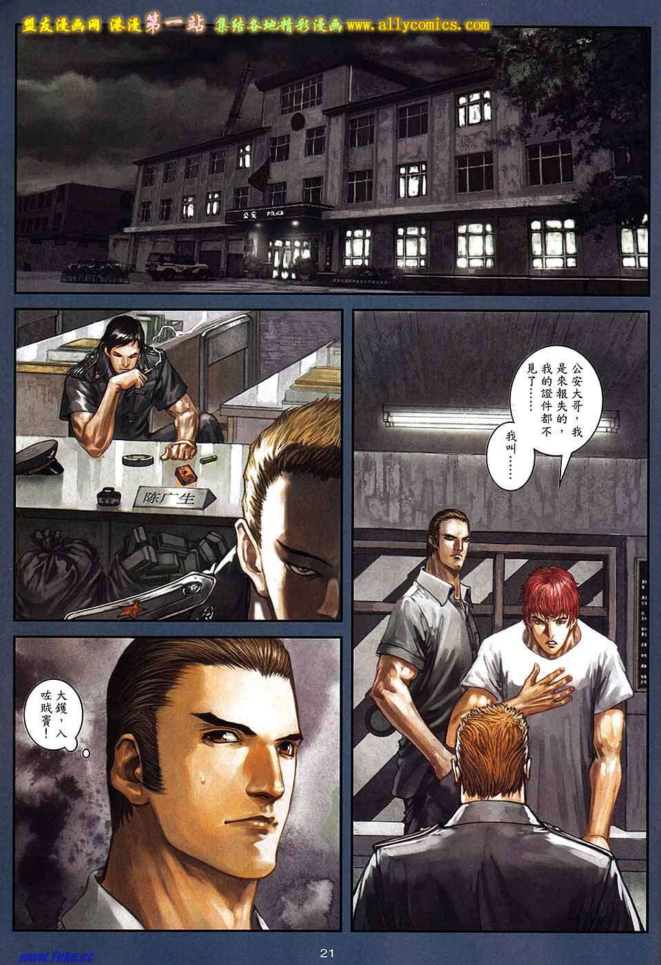 第13页
